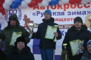 IMG_9066_новый размер.JPG title=